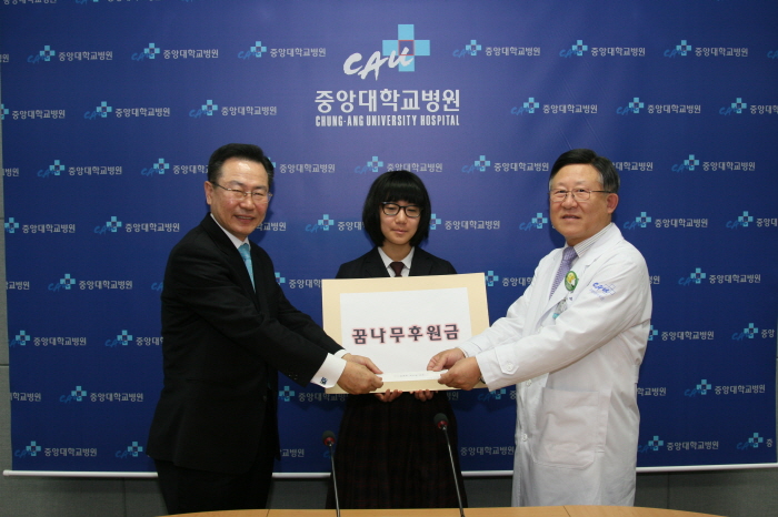 사랑나눔.JPG