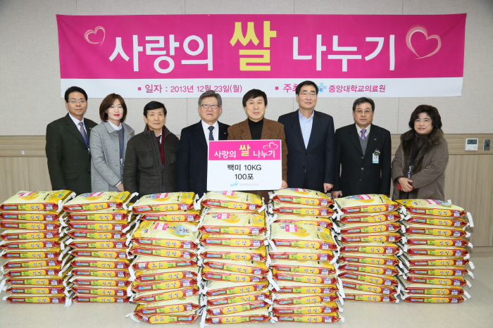 _사랑의 쌀 나누기.JPG