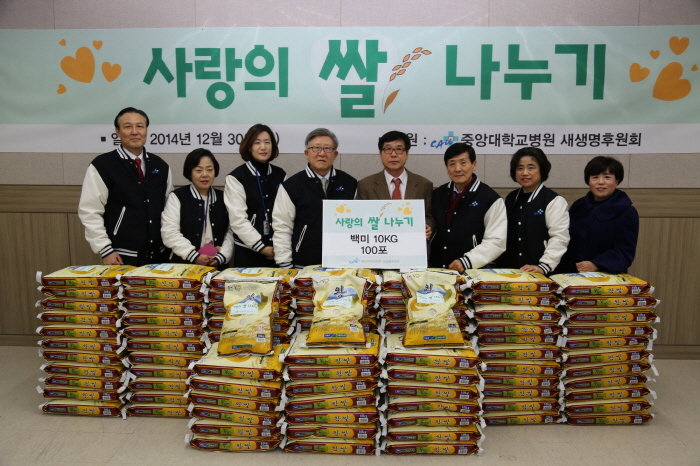 2014_사랑의 쌀 나눔.JPG