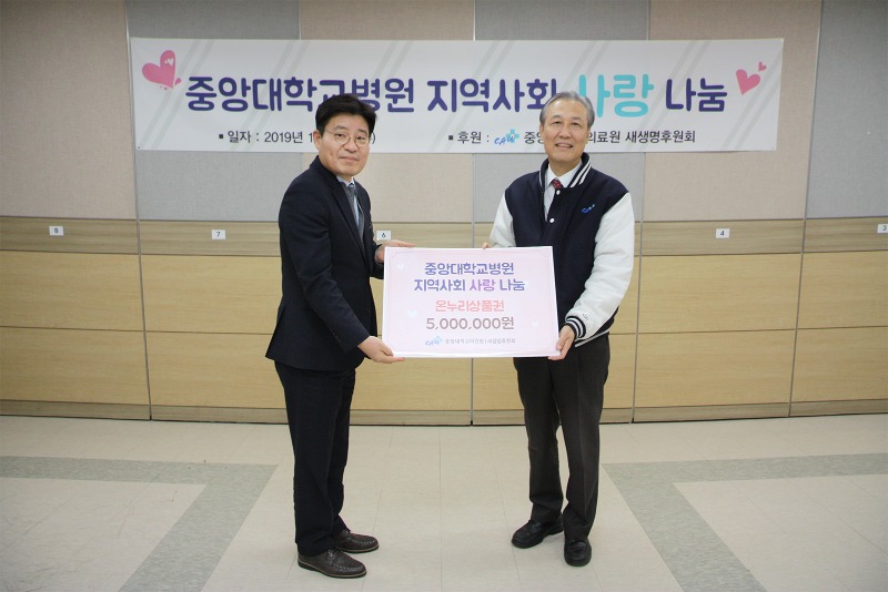 2019 지역사회공헌.jpg