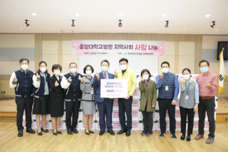 2020_지역사회_사랑나눔1.jpg