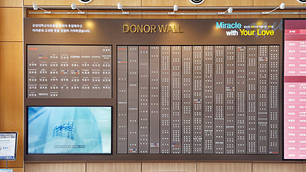 중앙대병원 중앙관 1층 로비