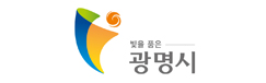 광명시청