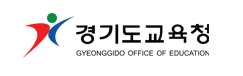 경기도교육청