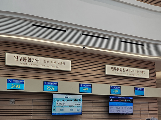 의무기록 발급 / 영상복사 / 제증명 발급 / 보호자 차량 등록 / 하이패스서비스 신청
