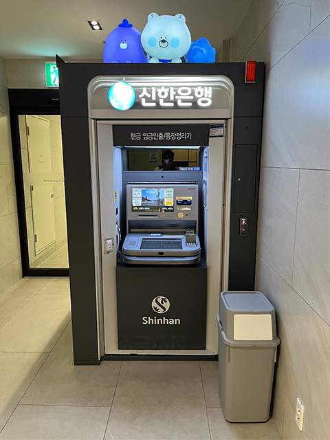 현금자동입출금기 우리, 신한은행