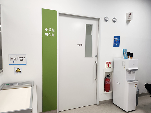 수유실, 기저기교환대 / 놀이방