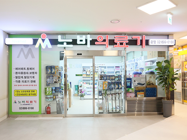 노바의료기기