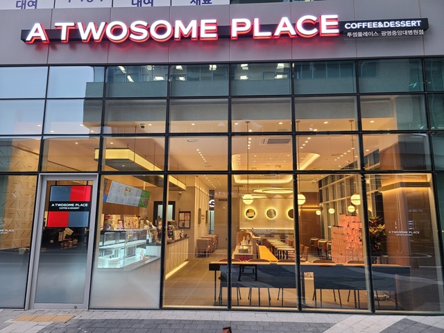 투썸플레이스 광명중앙대병원점