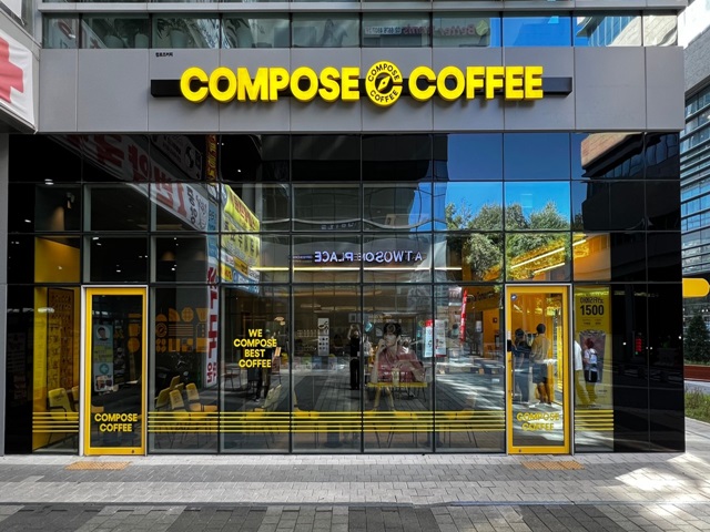 컴포즈커피 중앙대광명병원점