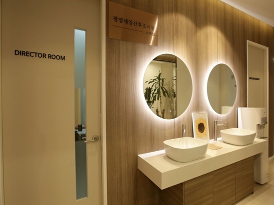 광명제일산후조리원 소하점